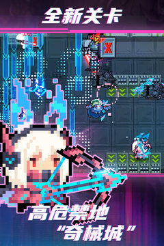 元气骑士无敌版v6.4.0