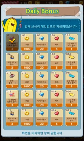 冒险时间探险队v1.2.520