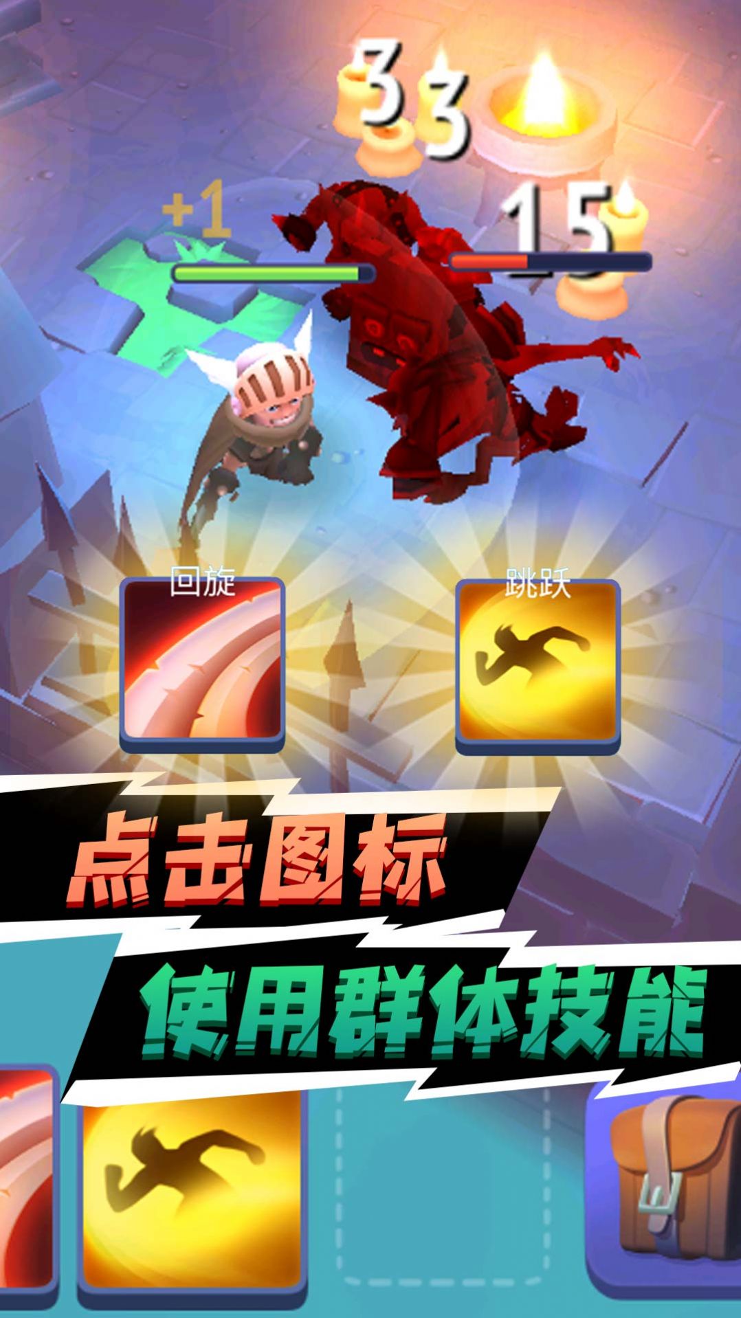 砍出一片天v2.23