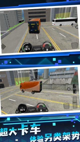 开车云游中国v1.0.1