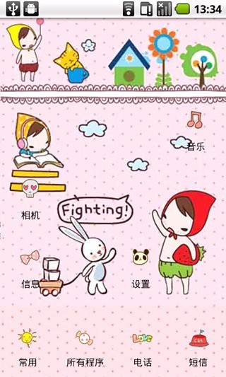 YOO韩国KAWAII小红帽v1.385