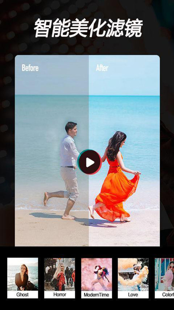 视频全能剪辑v8.6.8