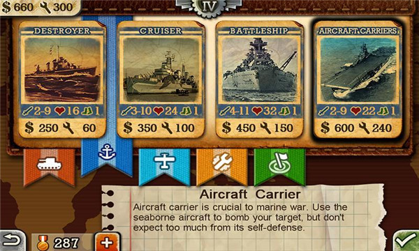 世界征服者2v2.3.0