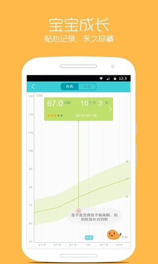 小豆苗疫苗助手v4.8.5
