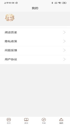 二次元漫画v4.7.0