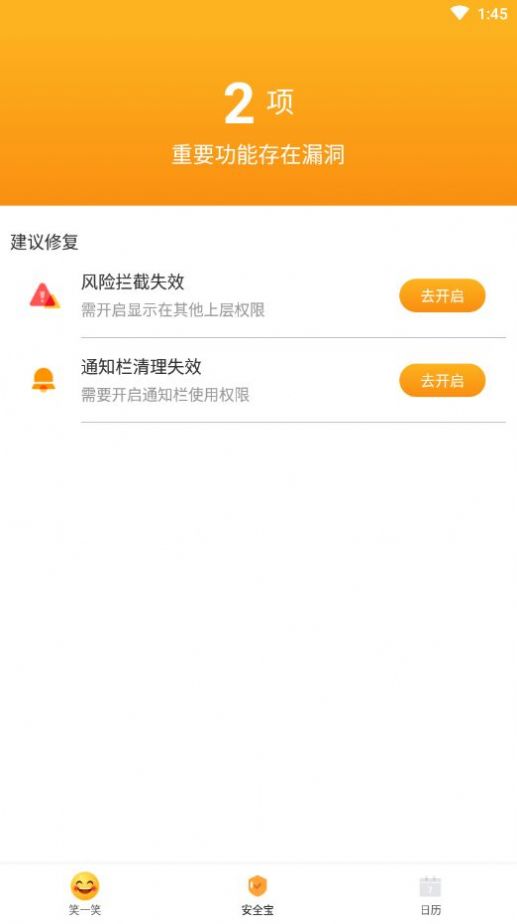 嗨看阅读大师v1.0.1