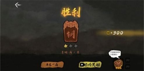 无敌争霸v1.2.3
