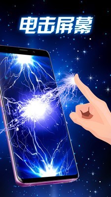闪电壁纸v1.3.1