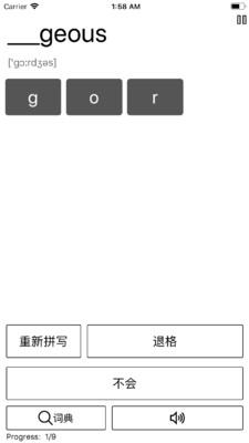 小英背单词v3.03