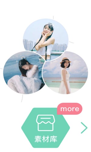 甜美美颜自拍v2.0.7