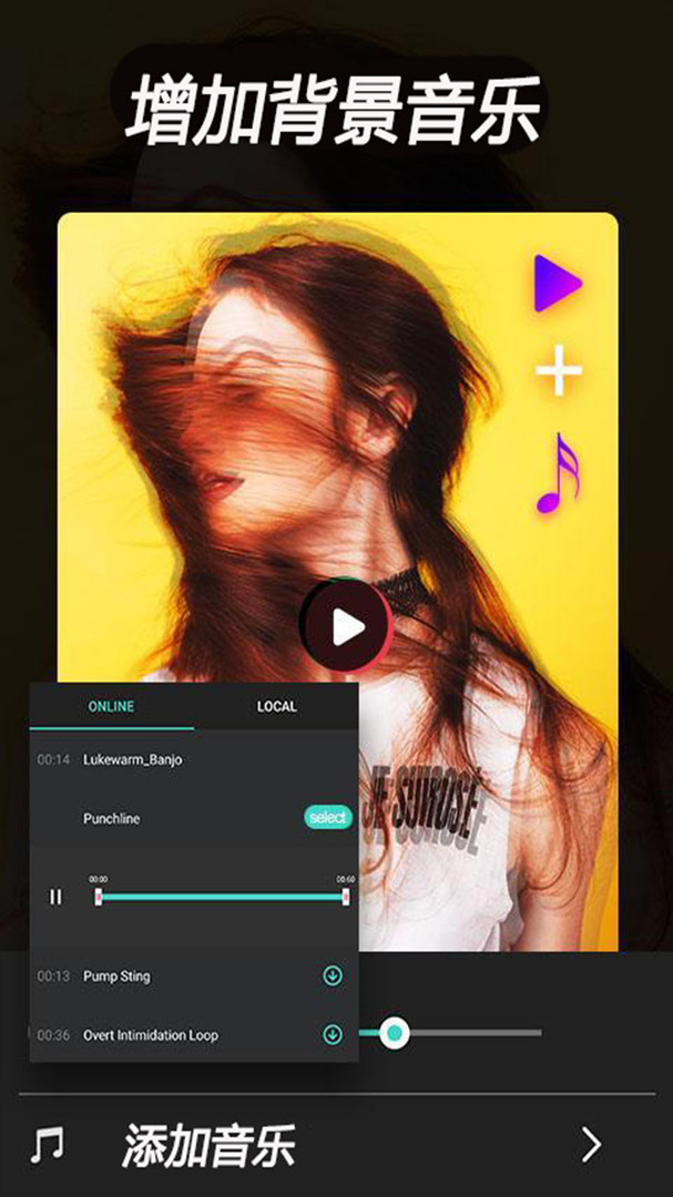 视频全能剪辑v8.6.8