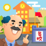 盖个学校玩v1.5.0