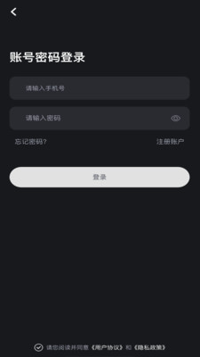 哟喜v1.0.3