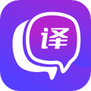 英语翻译官v1.2.9