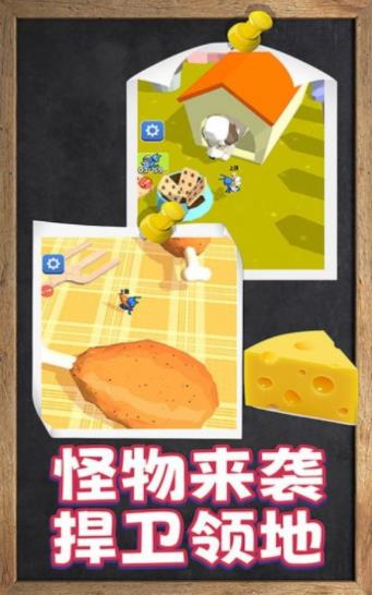 动物大战3Dv1.0.0620