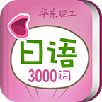 日语发音单词学习v3.0.4