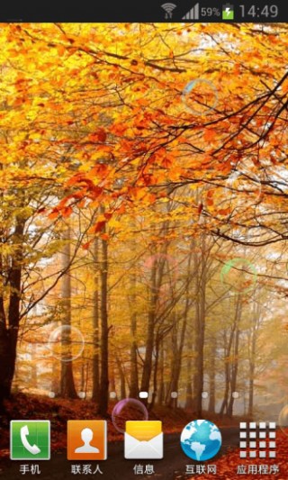 梦幻风景动态壁纸v1.979