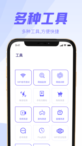 万能遥控器空调智家v1.0.0