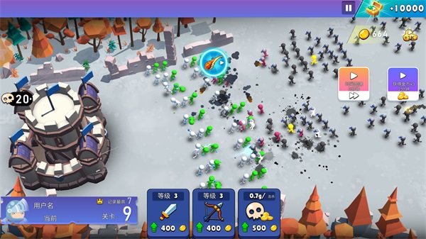 火柴人军团对决v1.2