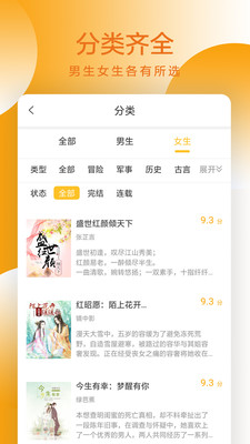 易搜小说无限书币免费v1.5.2