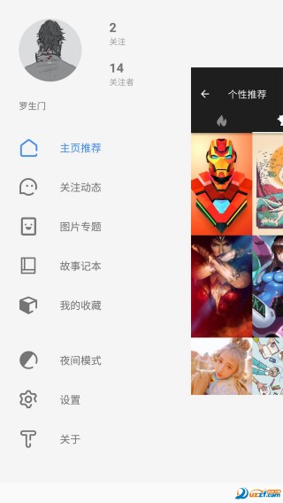 Turing壁纸appv2.9.9.1