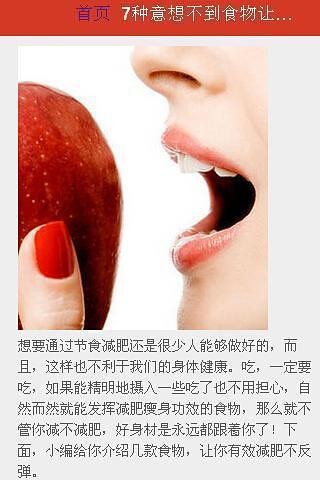 今日健康养生头条v1.5