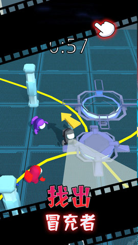 外太空捉迷藏v0.8