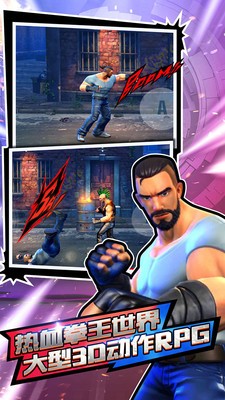 热血无双格斗王者v1.01