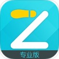 一起走专业版appv3.2.4