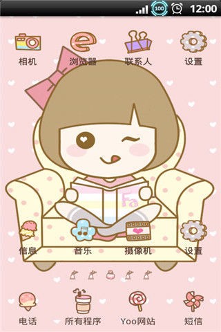 YOO主题fafa爱看书v4.62