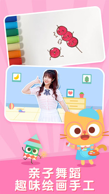 儿歌多多v6.6.0.0