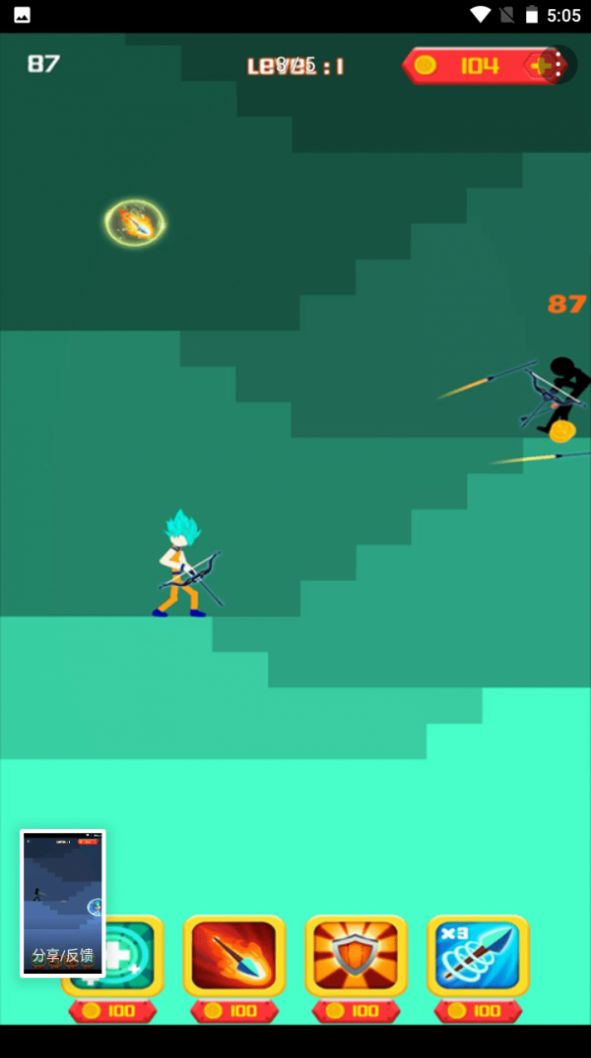 酱子消灭了v1.0.0