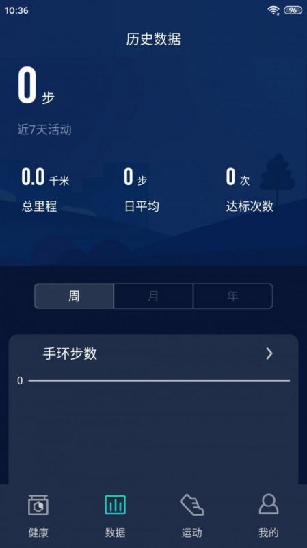 HryFine移动版v3.1.25