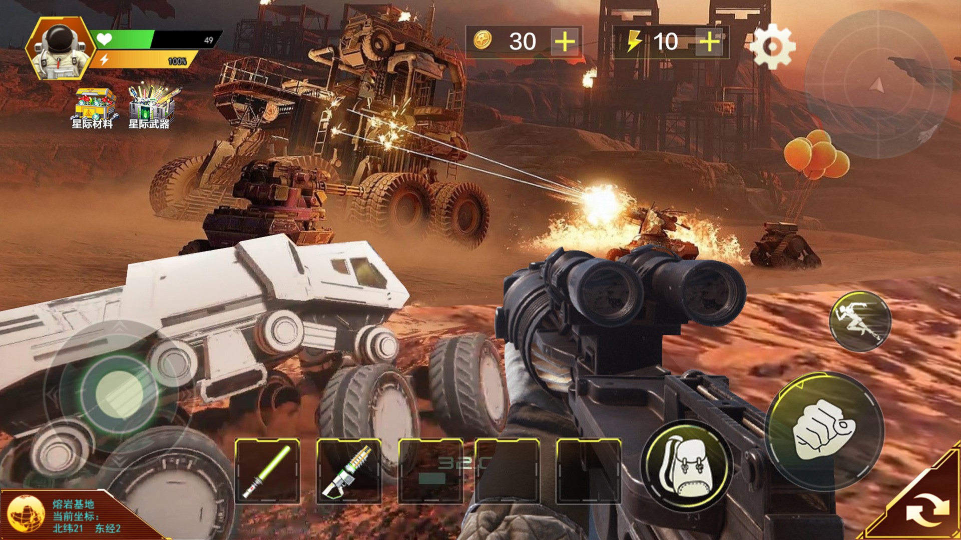 火星救援求生v1.0