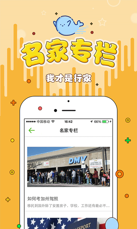 希望海岸最新版v1.7.0