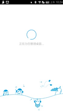 简易桌面v8.2.1.0.4039.0