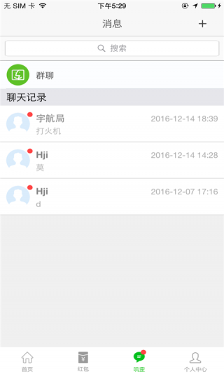 茄子会v2.1.6
