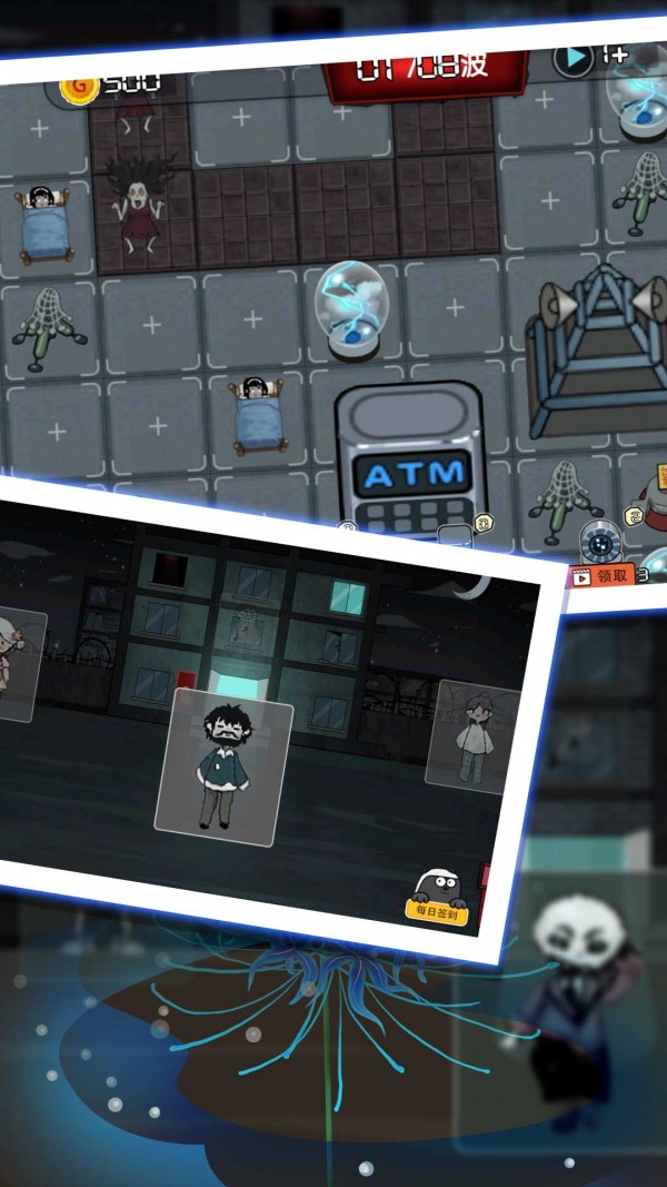 最后的守护防线v1.0.2