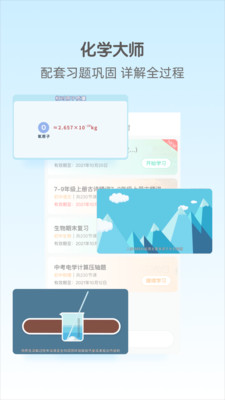 大师一百v5.1.3