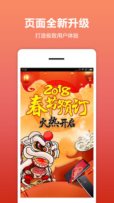 悟空租车appv3.6.7