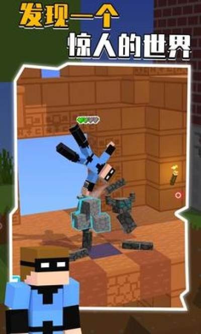 我的下界合金剑v1.3.4