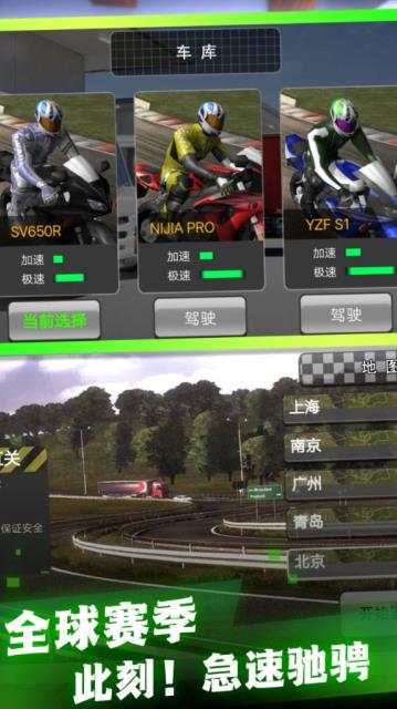 环形城市无尽探险v2.0