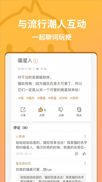 小鸡词典v1.0.2