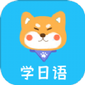 日语阅读v1.0.0