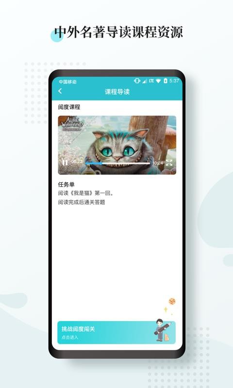 阅度春秋v1.6.4