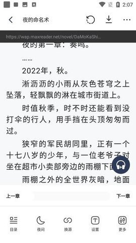 31看书网v2.00.02