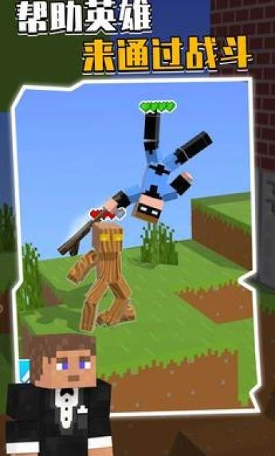 我的下界合金剑v1.3.4