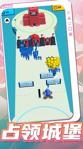 开心大作战2v1.0.0