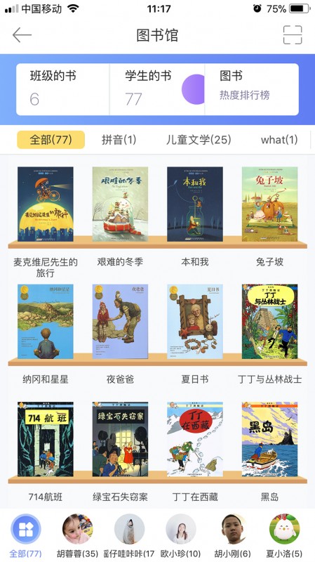 阅赞老师v1.9.1.0