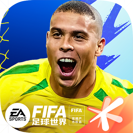 FIFA足球世界v25.1.02